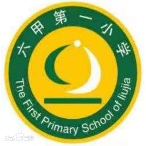 昆明官渡六甲第一小学校