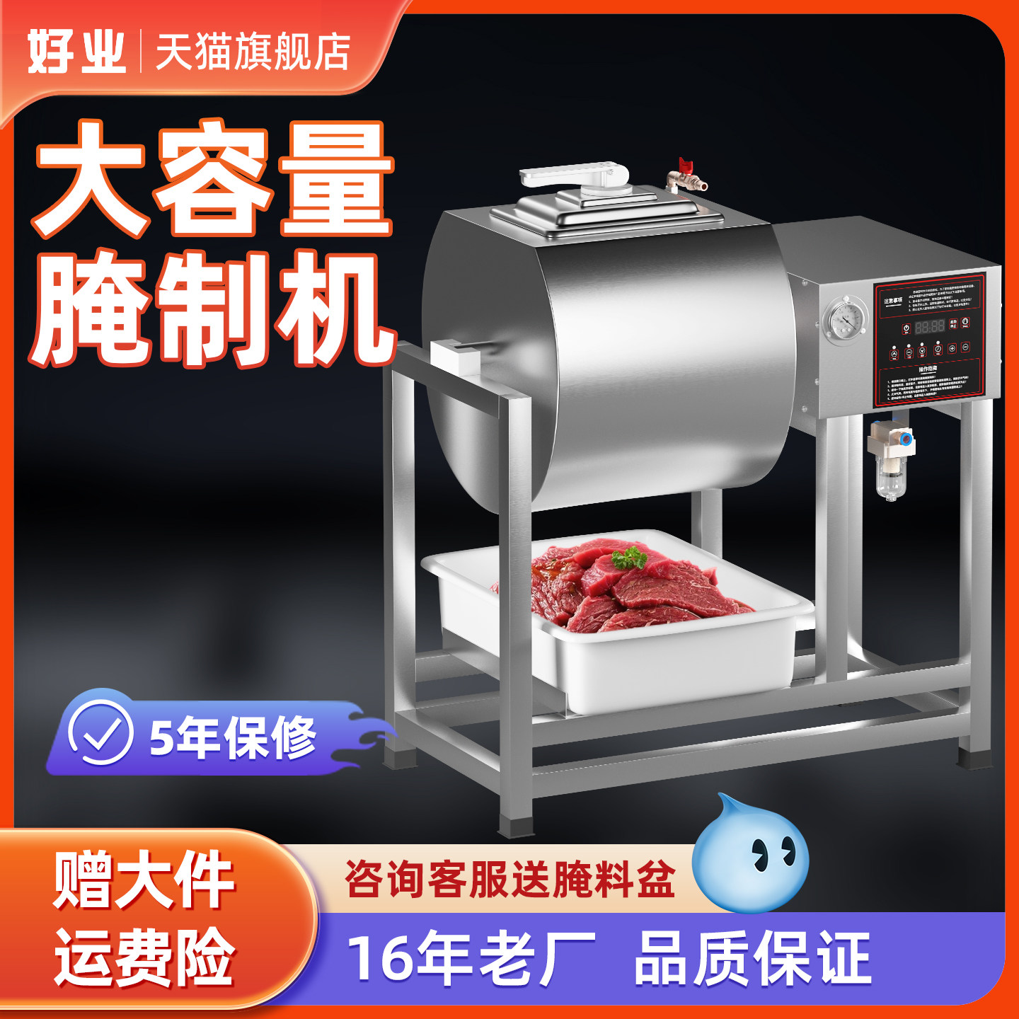 好业腌制机商用腌肉机真空滚揉机肉搅拌腌料机器小型炸鸡店裹粉台,厨房电器,其他商用厨电,淘宝优惠券,粉丝福利购,淘宝优惠卷