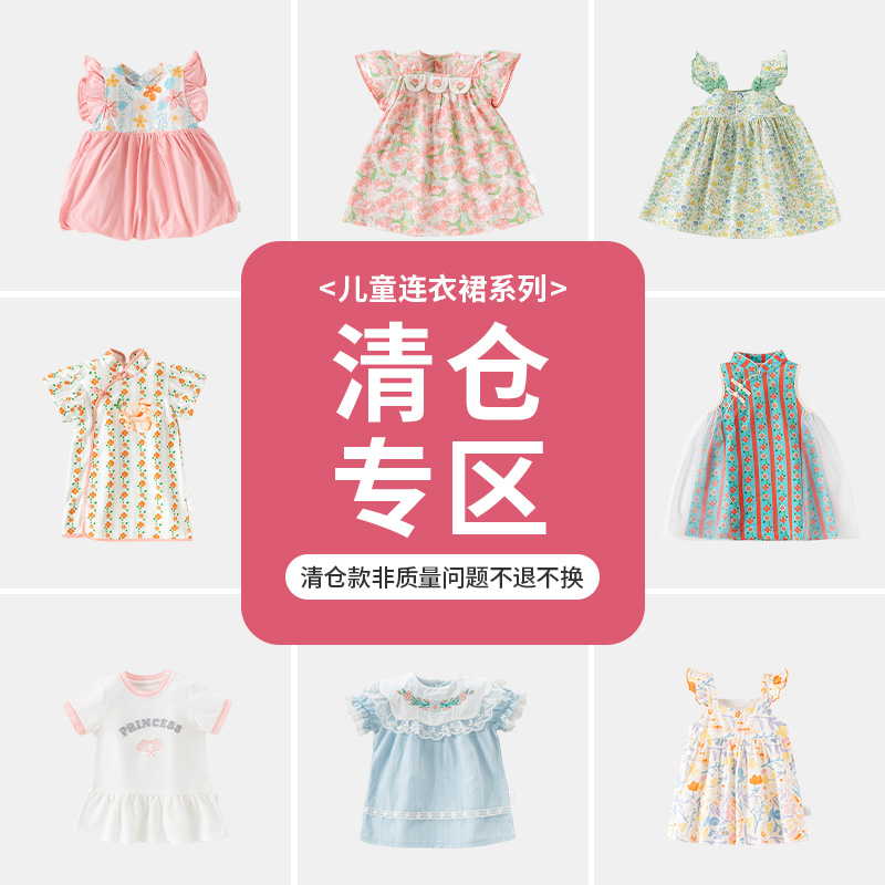 宝朋儿童纯棉旗袍夏季国风