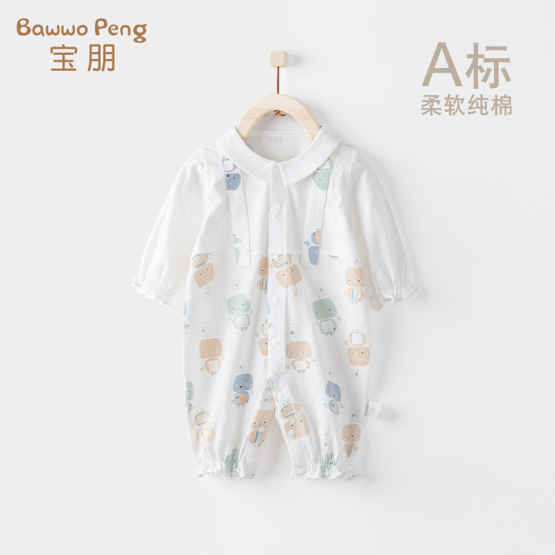 婴儿连体衣夏季薄款纯棉新生儿长袖外出服空调服男宝宝哈衣爬爬服