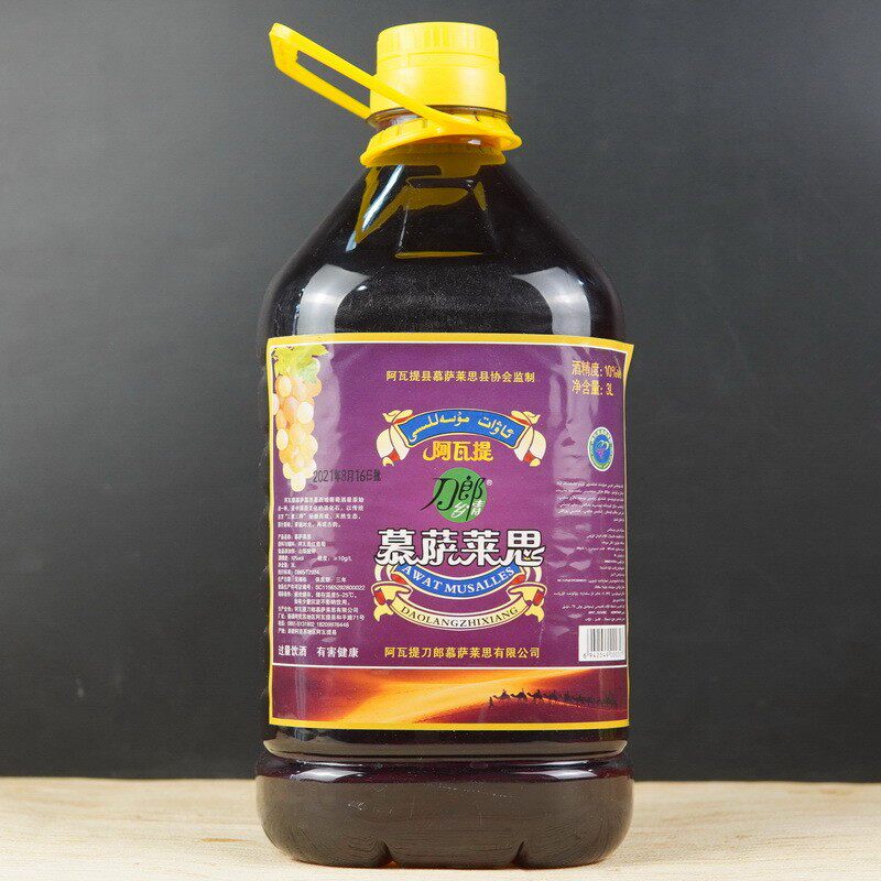 3L新疆刀郎葡萄酒阿瓦4.6升提红酒穆萨莱思木塞莱斯纯葡萄酿制