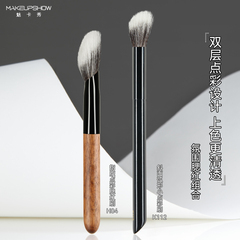 魅卡秀化妆刷点彩腮红刷坡面H04斜坡晒红专用刷子软毛一支装K112