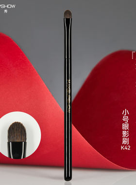魅卡秀眼影刷小号眼部刷晕染刷卧蚕细节提亮刷动物毛化妆刷子K42