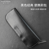 魅卡秀化妆包2025新款 黑色BP08 超火刷包化妆刷收纳包收纳袋便携式