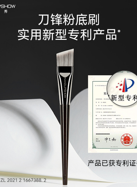魅卡秀M29刀锋粉底刷化妆师专用粉底液刷底妆刷化妆师推荐化妆刷