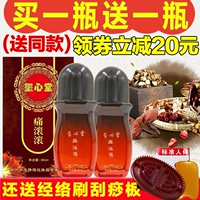 玺心堂 Массажер для всего тела, масло, успокаивающая сыворотка