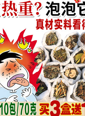 儿童泡澡药包原材料看得见
