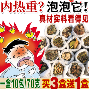 儿童泡澡药包原材料看得见