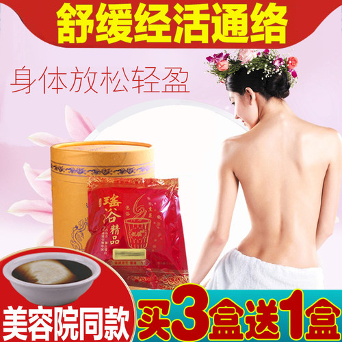 正品瑶族瑶浴泡澡药包驱寒