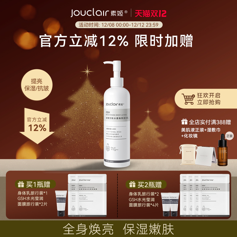 ؼ＾ˬŮˮʪ׸ƷٷƷ콢 86.24Ԫ