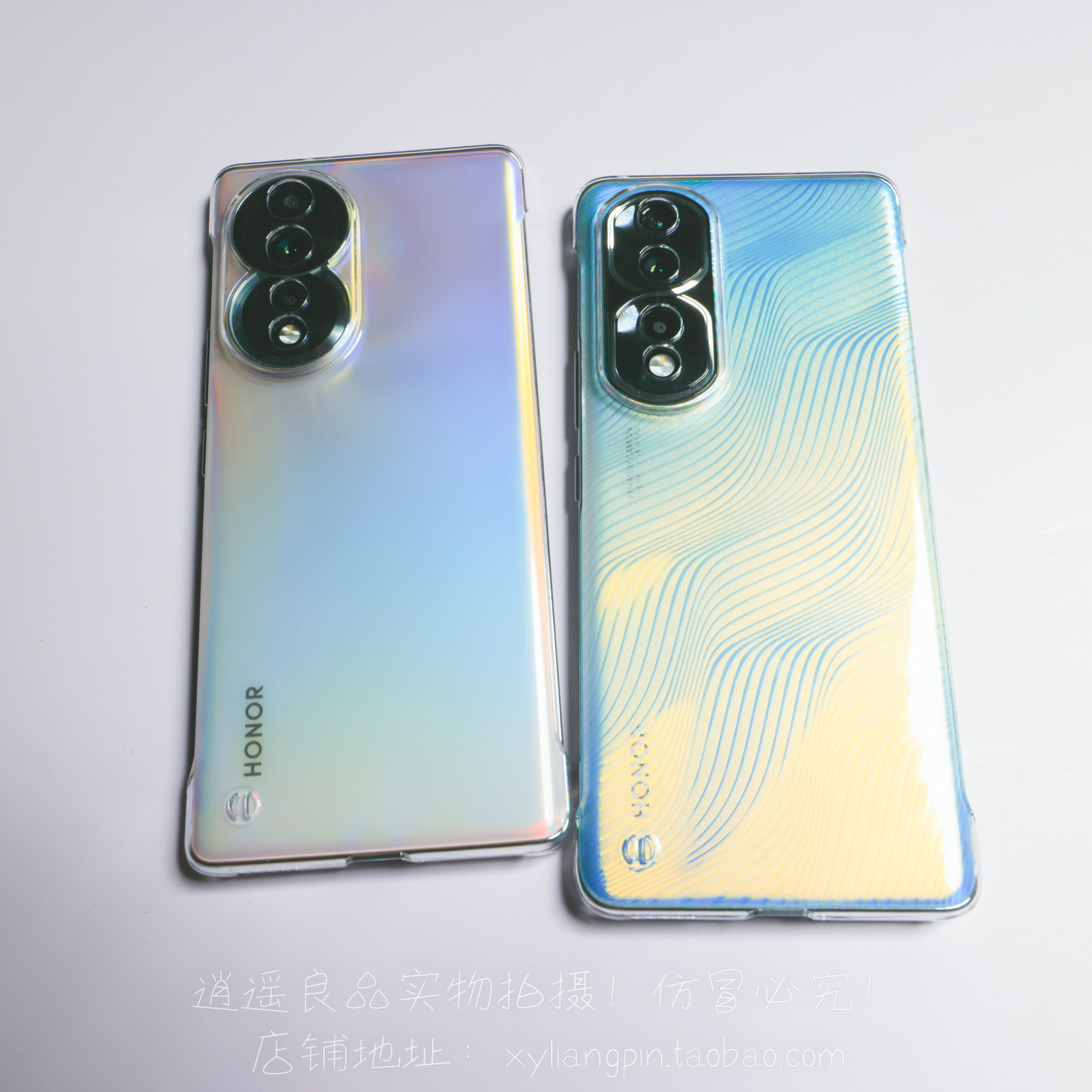 逍遥良品 荣耀60 荣耀70 荣耀80 全系列透明水晶超薄无边框防摔保护壳