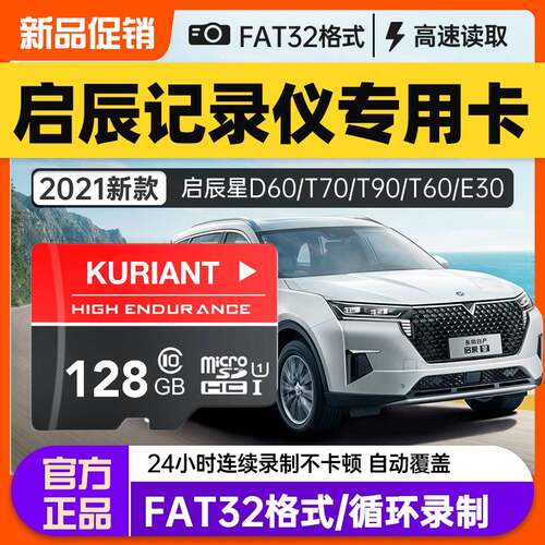 高速读取/循环录制/高清录制/流媒体专用卡