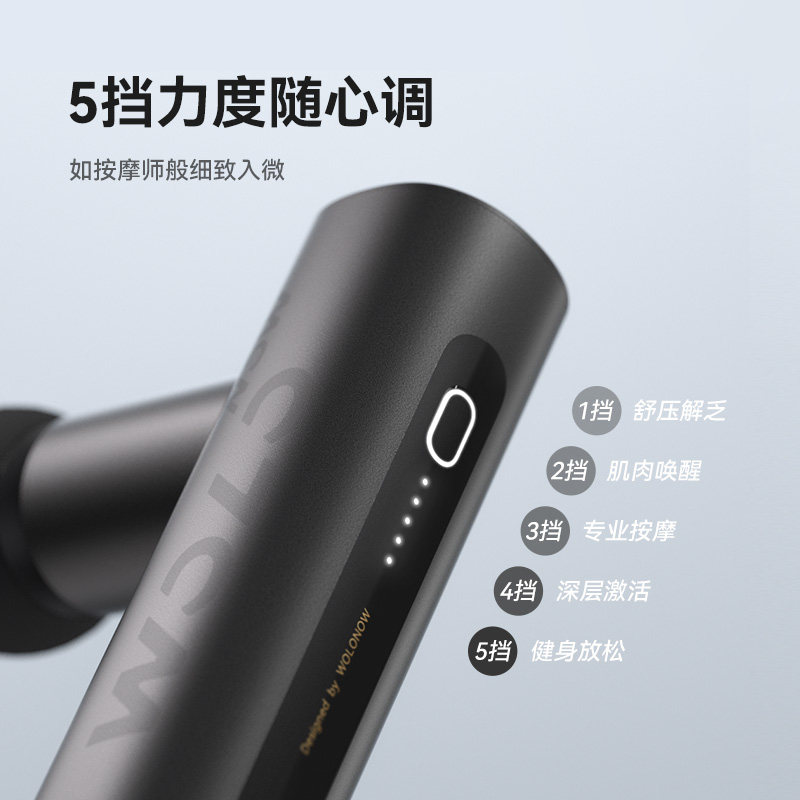 沃乐wolonow迷你筋膜枪肌肉按摩器放松按摩枪电动颈膜枪小米有品怎么样,好用不?