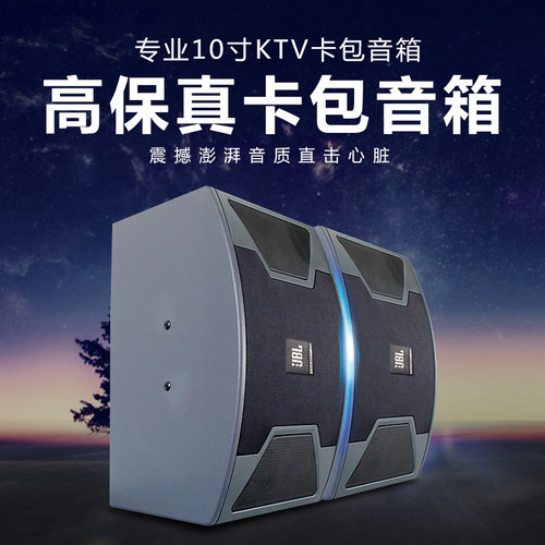KS308 KS310 KS312专业ktv音箱8寸10寸12寸家庭卡拉ok卡包音箱