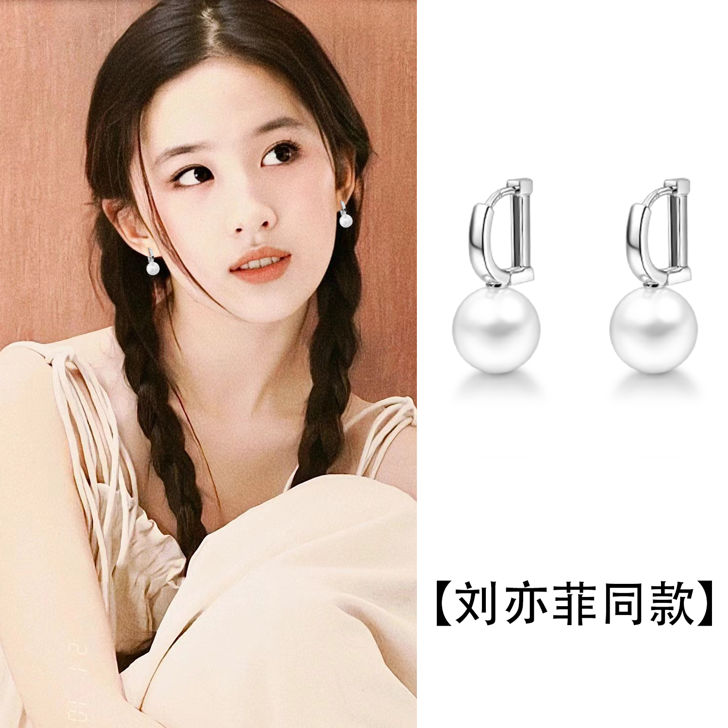 珍珠耳钉女纯银银针小众耳环