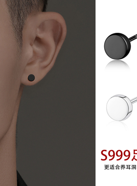 999纯银耳钉男士小众高级耳骨钉黑色耳环养耳洞耳蜗钉银针耳饰女
