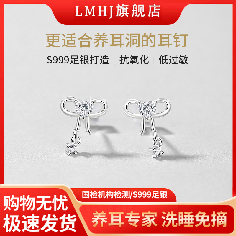 999纯银蝴蝶结耳钉养耳洞高级感