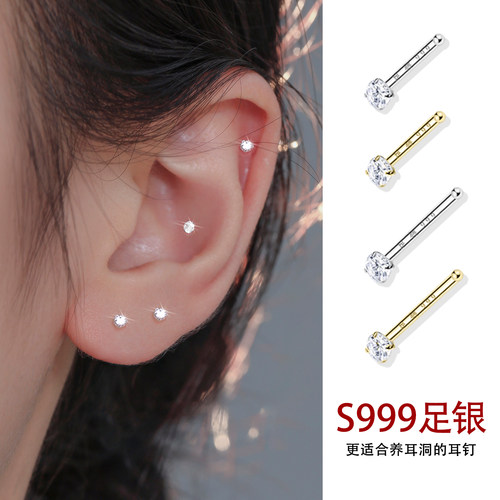 999纯银圆头锆石养耳钉