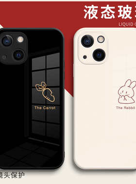 苹果17promax手机壳16兔子15Pro情侣款iphone14plus萝卜创意13情侣新款12简约11适用x液态玻璃xsmax小众全包