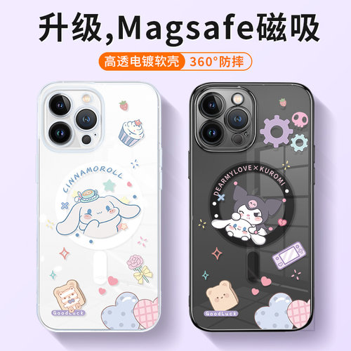手机壳苹果硅胶磁吸简约卡通闺蜜