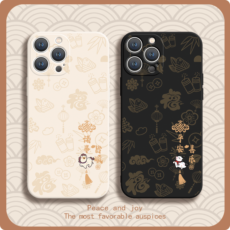 17手机壳苹果16promax诸事皆顺iphone15马年14pro平安喜乐13新年vivox200创意荣耀400防摔红米k80适用12硅胶