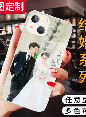 苹果17pro来图定制手机壳iPhone16plus照片diy个性15promax任意机型14图片13液态玻璃12华为Pura80适用小米15