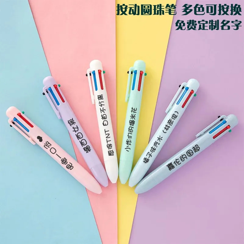 免费刻字logo班级学生礼品赠品