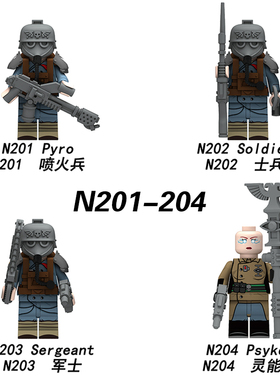 战锤40K克里格死亡兵团帝国防卫军拼装积木人仔玩具N201