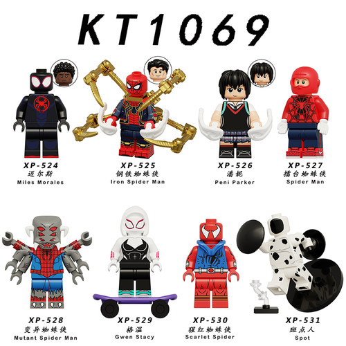 迈尔斯格温蜘蛛侠纵横宇宙第三方拼装积木人仔玩具KT1069