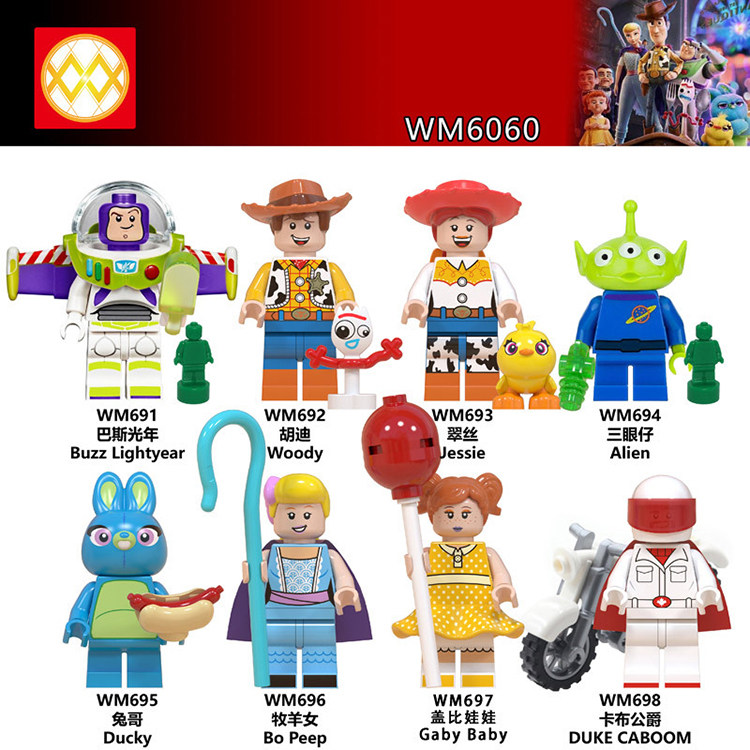 电影周边总动员4胡迪翠丝巴斯光年兔哥WM6060三眼仔拼装积木玩具