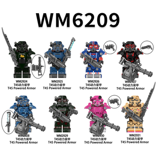 适用乐高fallout辐射T45动力甲第三方益智拼装积木人仔玩具WM6209