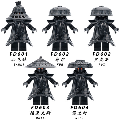 适用乐高幻影忍者封禁五人组球关节第三方拼装积木人仔玩具FD601