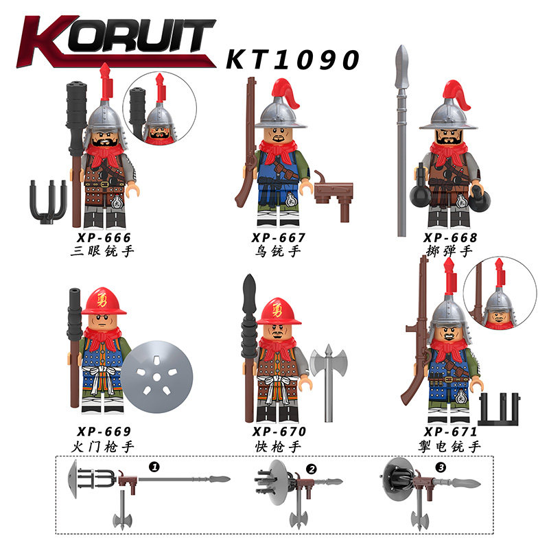 中古KT1090明朝士兵明军鸟铳三眼火枪手拼装积木人仔玩具