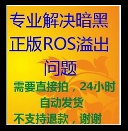 取消任务等网络溢出问题解决器