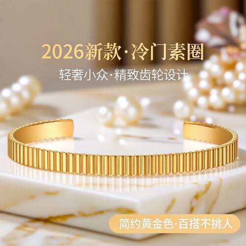 竖纹缎面手镯轻奢小众精致