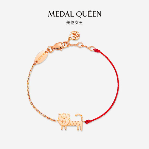 本命年红绳手链生肖属虎礼物女