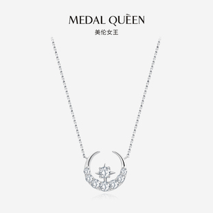 Medal 简约百搭气质月牙吊坠 Queen星星月亮星月项链女纯银锁骨链