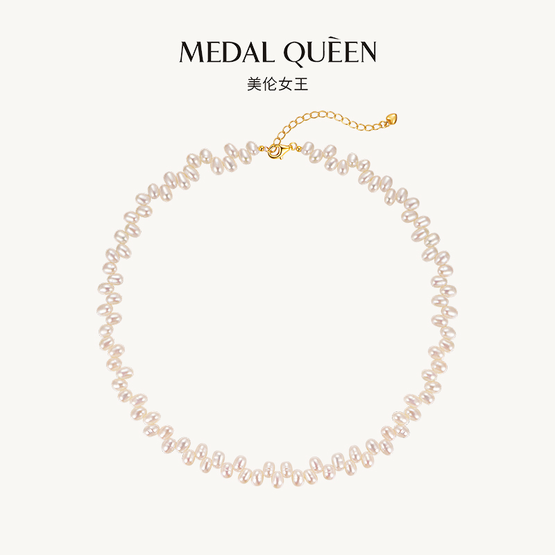 天然淡水珍珠巴洛克米型珍珠