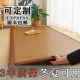 加厚凉席地垫睡觉打地铺榻榻米午睡垫床垫家用卧室冰藤席子飘窗垫