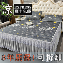 可拆卸乳胶凉席床裙三件套可水洗空调软席子床盖冰丝席夏季草席子