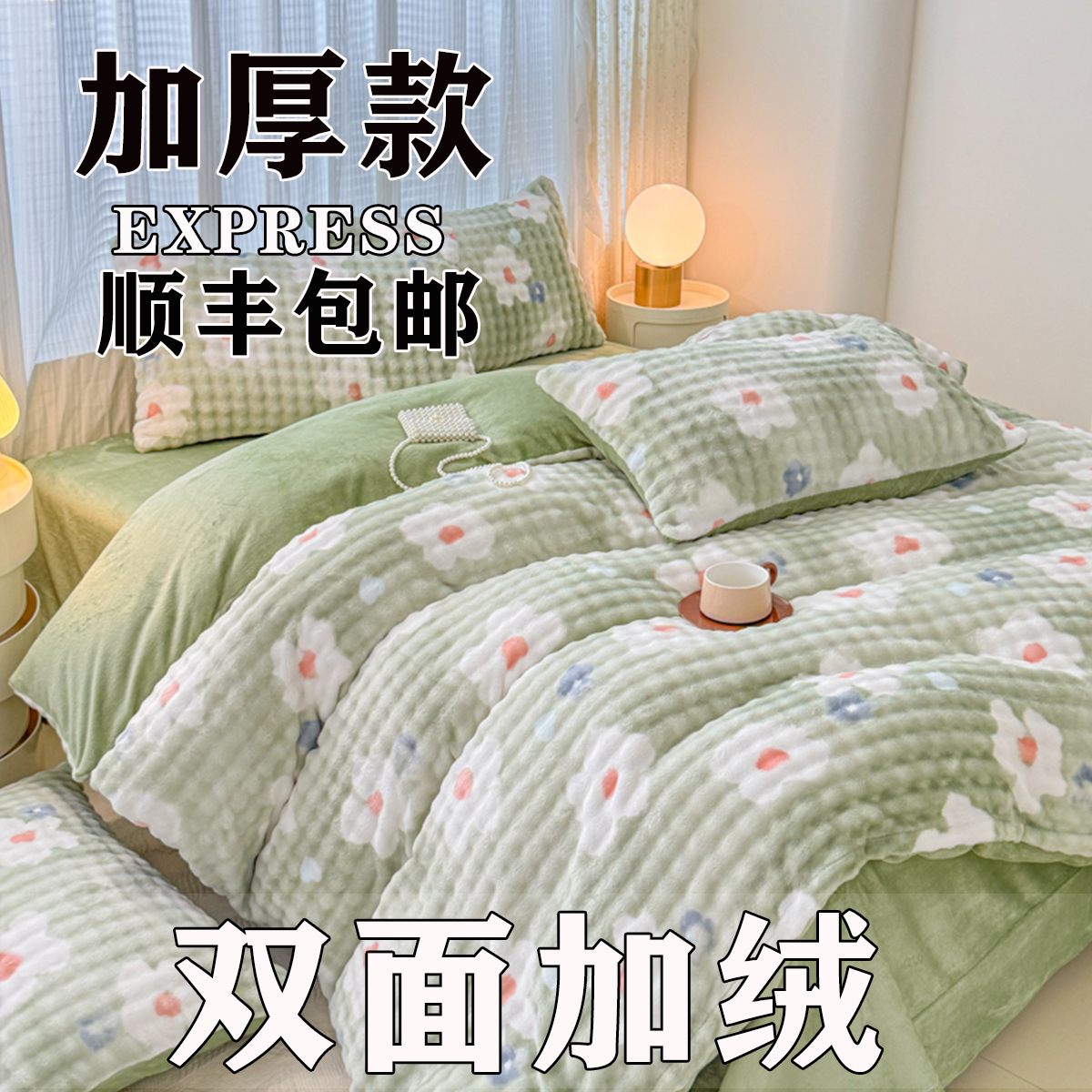 卡通兔绒牛奶珊瑚绒被套单件150x200双面加绒被单人冬天毛绒被罩