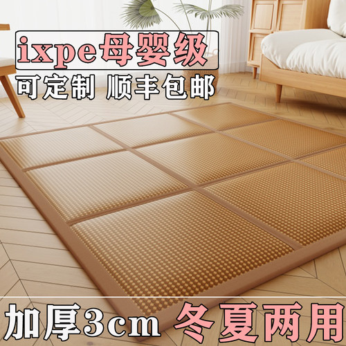 天然藤编凉席加厚折叠地垫无异味