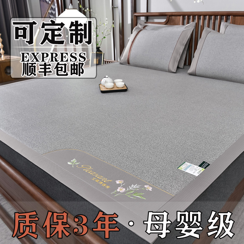 冰藤席凉席夏季可折叠天然纯滕1.8x2.0冰丝1.5米床婴儿可用空调席