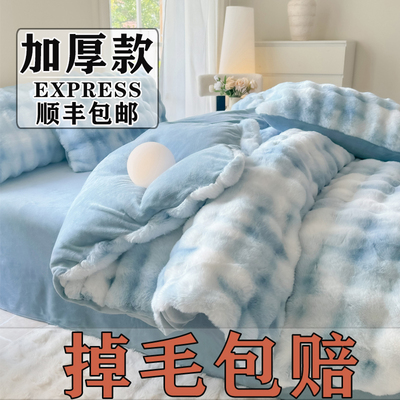 兔毛绒纯色秋冬被套单件牛奶绒