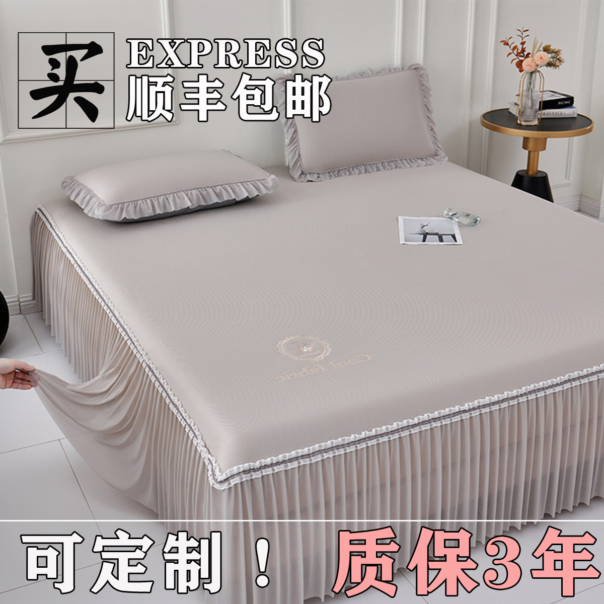 双PE全凉感刺绣凉感冰丝床裙款加厚可水洗家用空调软席冰藤席草席