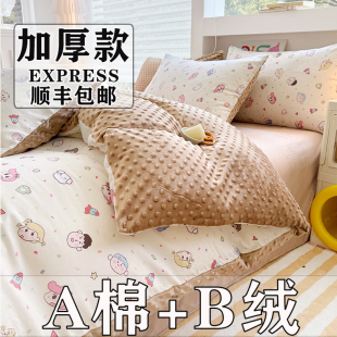 ab面全棉被套单件冬天牛奶绒珊瑚绒加绒被罩150x200冬季 2025新款