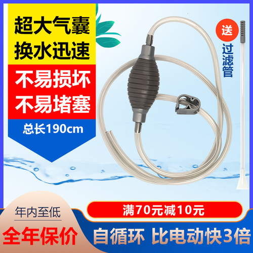 划船机清洁虹吸抽杂质抽水器水泵