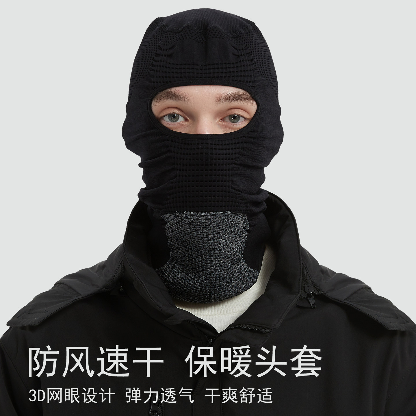 朗希迪冬季专业无缝滑雪护脸防风面罩防寒男女头套挡风骑行脸罩