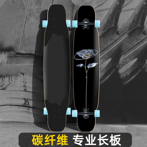 MK碳纤长板专业板初学滑板