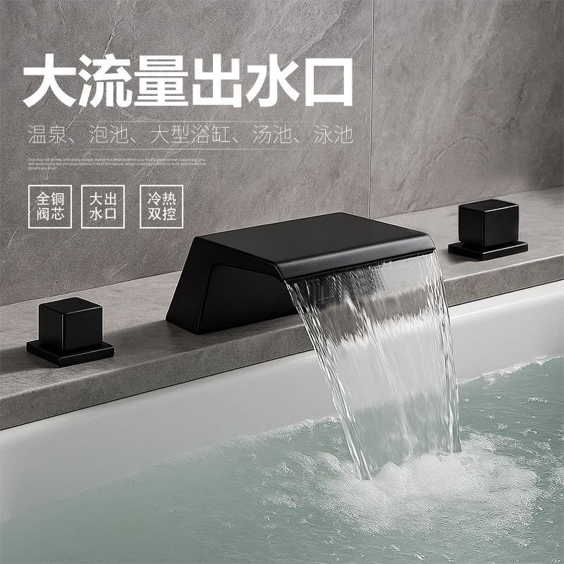 大流量浴缸瀑布龙头加长瀑布出水暗装温泉泡池冷热水混水阀开关